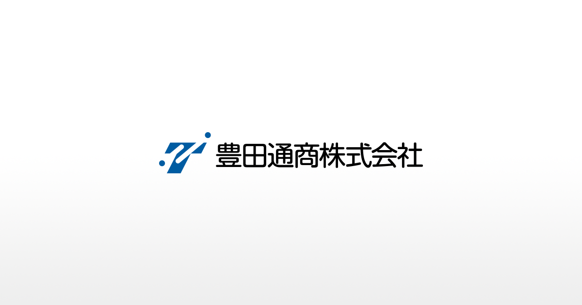 豊田通商株式会社のロゴ