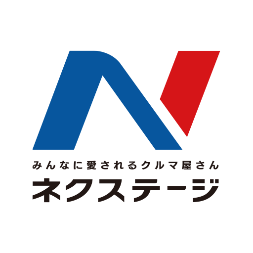 株式会社ネクステージのロゴ