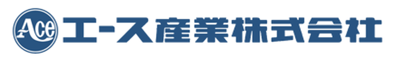 エース産業株式会社のロゴ