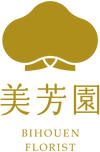 株式会社 花の美芳園のロゴ
