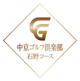 中京ゴルフ倶楽部株式会社のロゴ