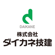 株式会社ダイカネ技建のロゴ