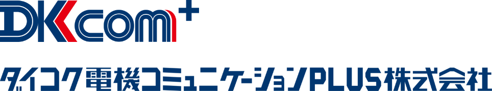 ダイコク電機コミュニケーションPLUS株式会社のロゴ