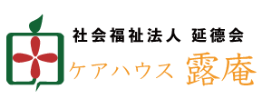社会福祉法人 延德会のロゴ