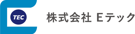株式会社Eテックのロゴ