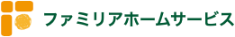 ファミリアホームサービス株式会社のロゴ