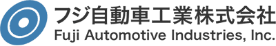フジ自動車工業株式会社のロゴ