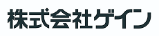 株式会社ゲインのロゴ