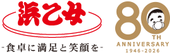 株式会社 浜乙女のロゴ