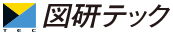 図研テック株式会社のロゴ