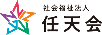 社会福祉法人 任天会 富士見の森こども園のロゴ
