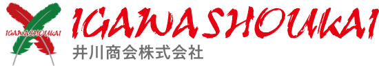 井川商会株式会社のロゴ