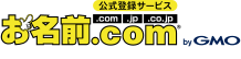 イハラ鋼業株式会社のロゴ