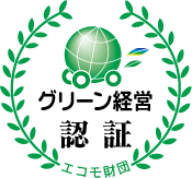 入江運輸倉庫株式会社のロゴ