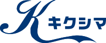 株式会社キクシマのロゴ