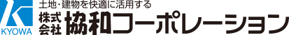 株式会社協和コーポレーションのロゴ