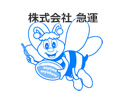 株式会社 急運のロゴ