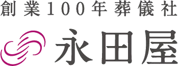 株式会社永田屋のロゴ