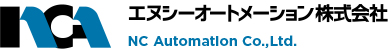 エヌシーオートメーション株式会社(NCA)のロゴ