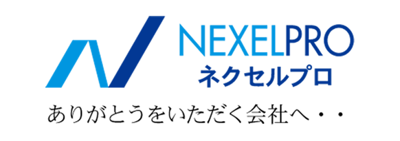 ネクセルプロ株式会社のロゴ