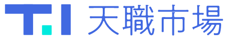 丹羽興業株式会社のロゴ