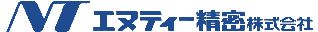 エヌティー精密株式会社のロゴ