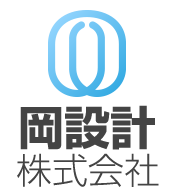 岡設計株式会社(OKA DESIGN CORPORATION)のロゴ
