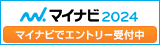 プリムイソベン株式会社のロゴ