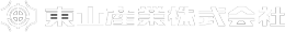 東山産業株式会社のロゴ