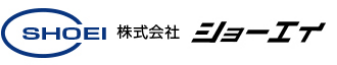 株式会社 ショーエイのロゴ