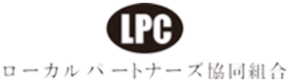 ローカルパートナーズ協同組合のロゴ