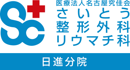 医療法人 名古屋究佳会のロゴ