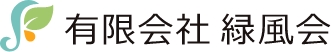 有限会社緑風会のロゴ