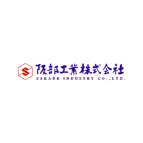 阪部工業株式会社のロゴ