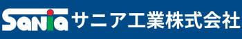 サニア工業株式会社のロゴ