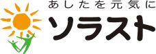 株式会社ソラスト(Solasto Corporation)のロゴ