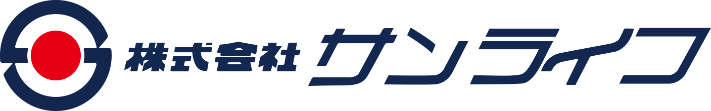 サンライフ株式会社のロゴ