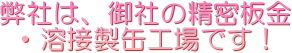 スズキ工業株式会社のロゴ