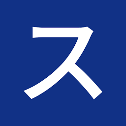 スズキ印刷紙工株式会社のロゴ
