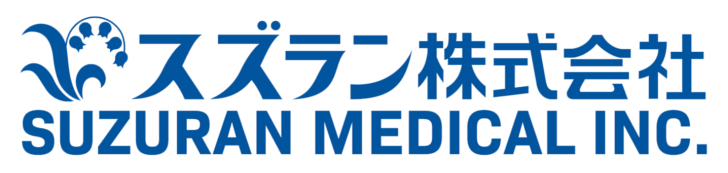 スズラン株式会社のロゴ