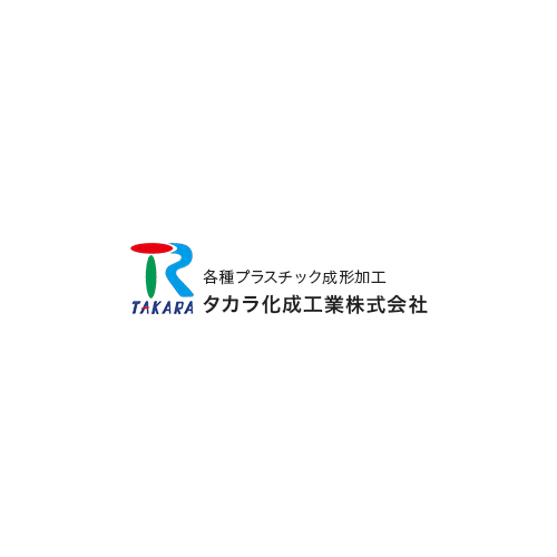 タカラ化成工業株式会社のロゴ