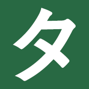 タケミ精工株式会社のロゴ