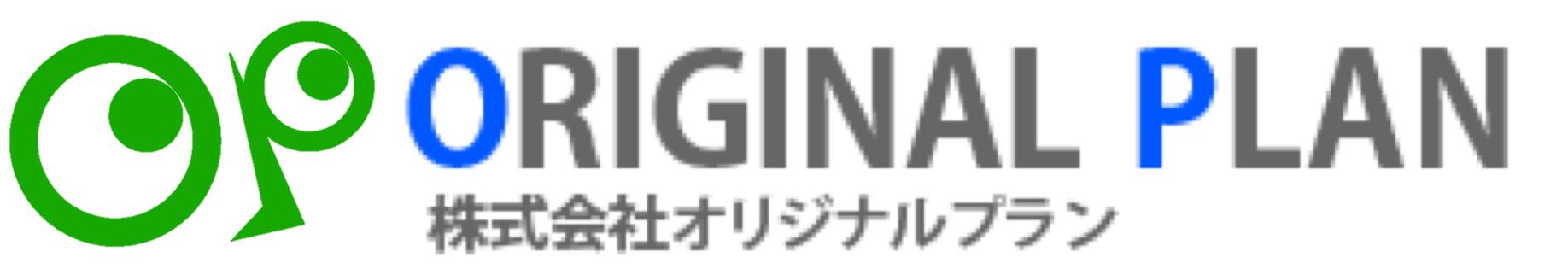 株式会社オリジナルプランのロゴ