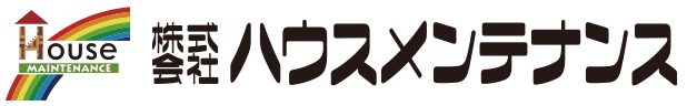 株式会社ハウスメンテナンスのロゴ
