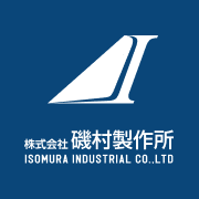 株式会社磯村製作所のロゴ