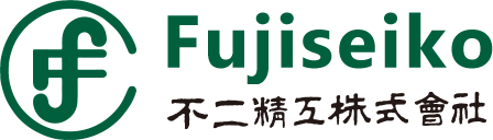 不二精工株式会社のロゴ