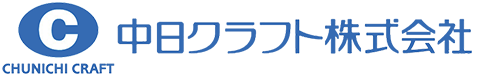 中日クラフト株式会社のロゴ