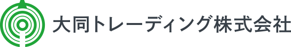 大同トレーディング株式会社のロゴ