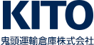 鬼頭運輸倉庫株式会社のロゴ