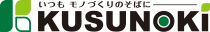 楠精工株式会社のロゴ